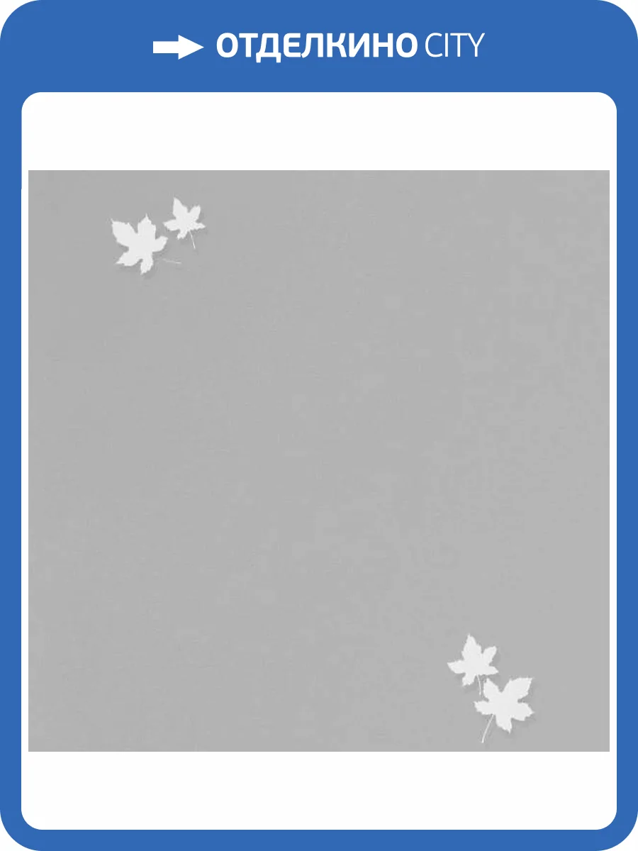 Обои Andrea Rossi Spectrum Pro 54384-5 фото 2