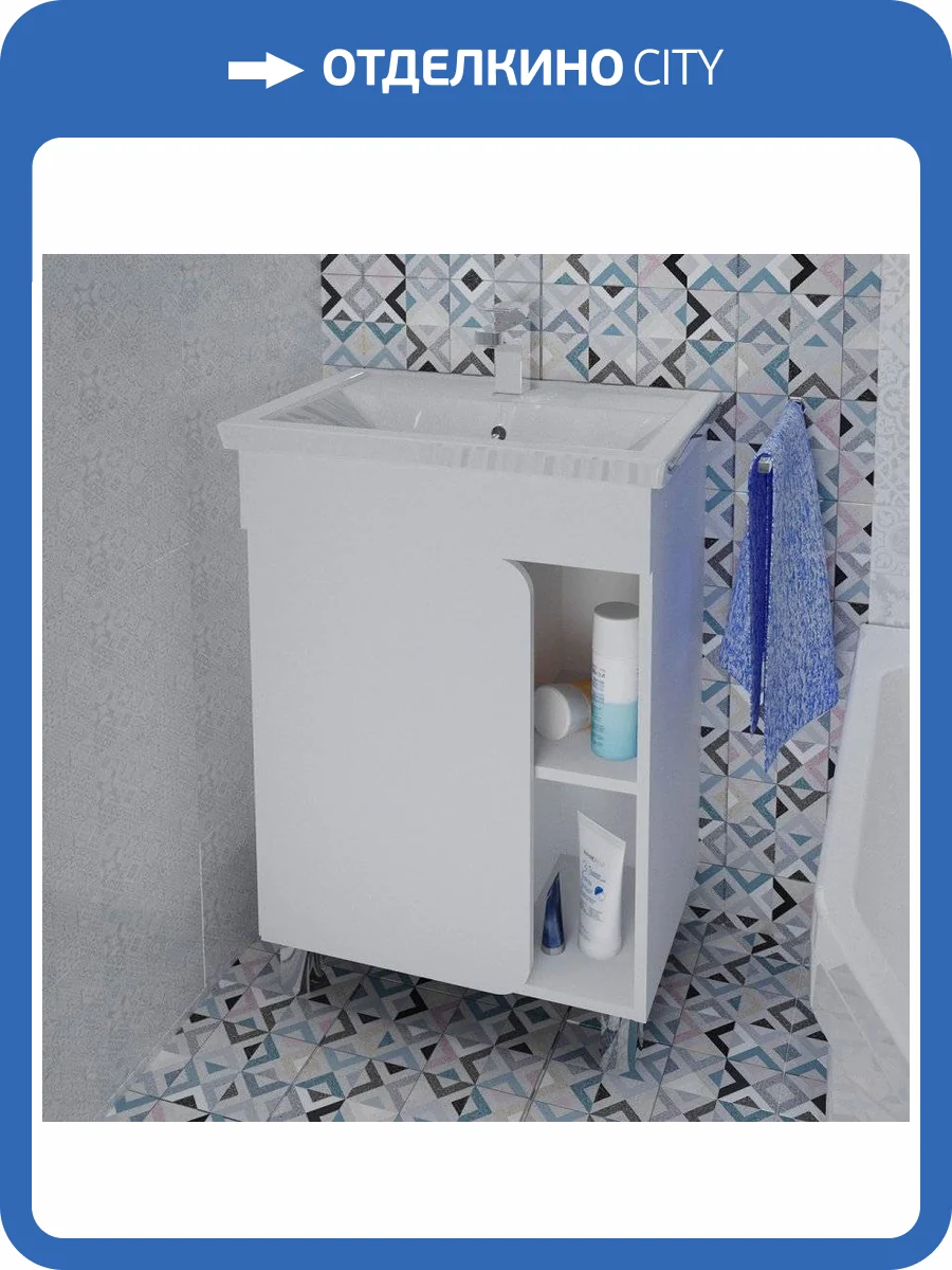 Тумба с раковиной 1MarKa Nuvo 70Н напольная, белый глянец фото 8