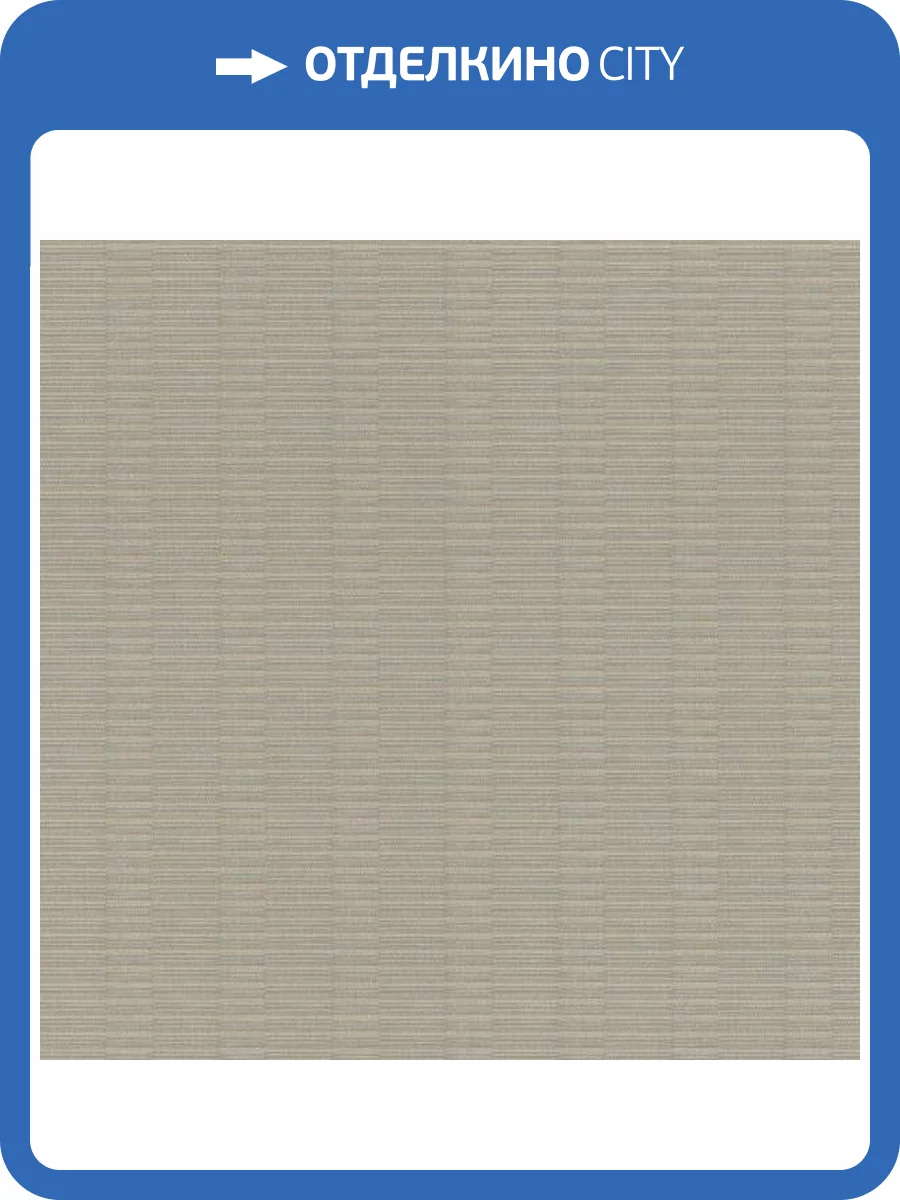 Обои Rasch Axiom 960938 фото 2