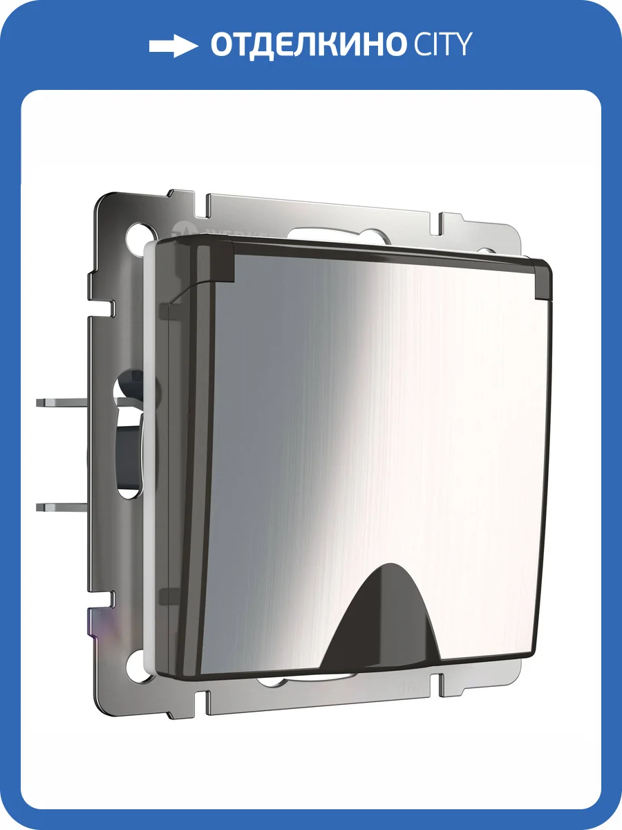 Розетка влагозащитная Werkel W1171202 фото 5