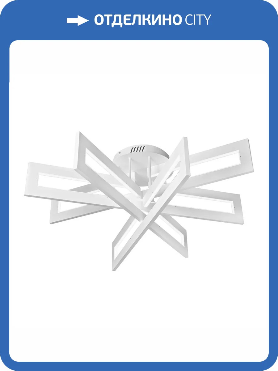 Потолочный светодиодный светильник iLedex Stalker 9082-R800-X 128W WH фото 5