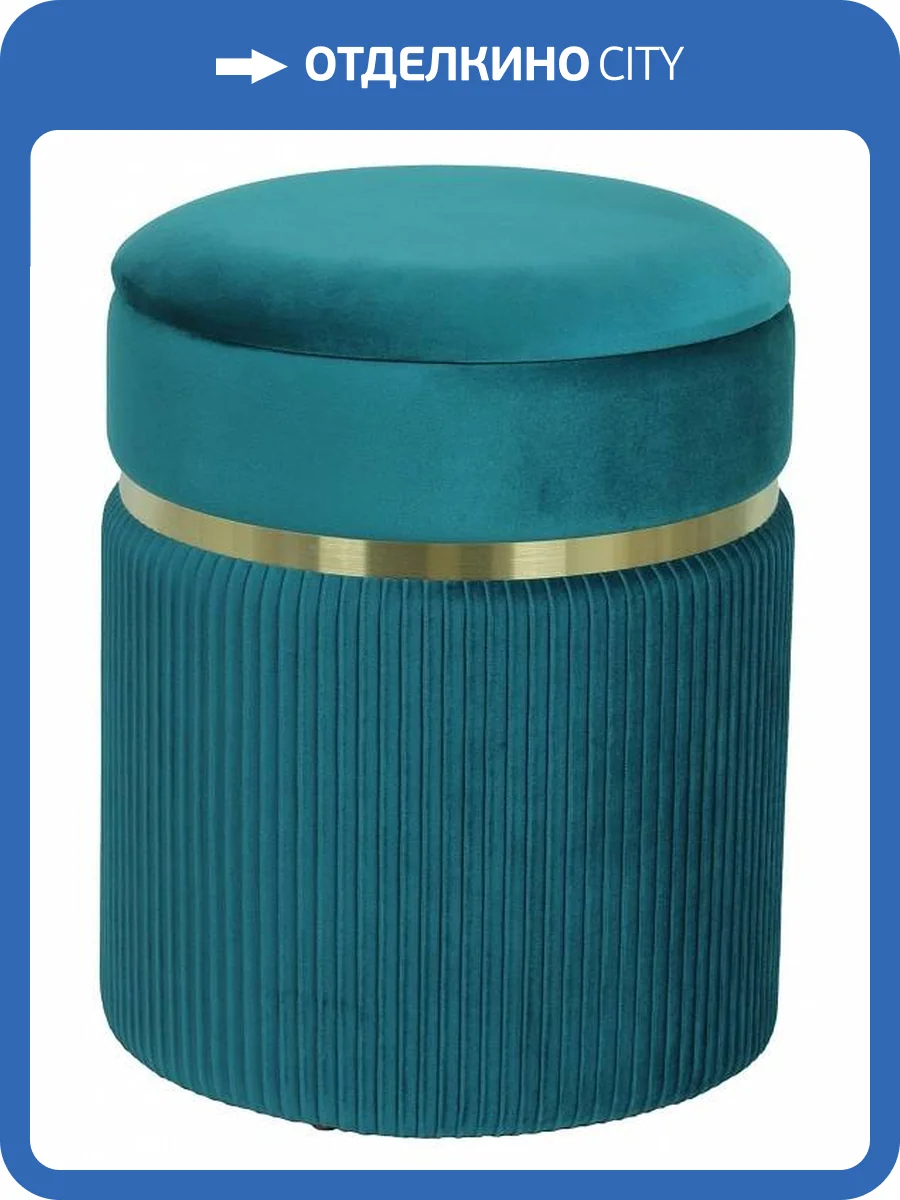 Пуф-сундук Stool Group Миранда 19B352VA-8167-64 велюр бирюзовый с ящиком фото 7