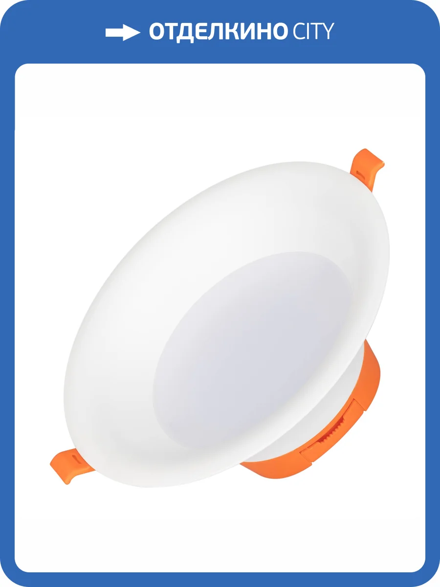 Встраиваемый светильник Arlight Blizzard 036576 фото 6