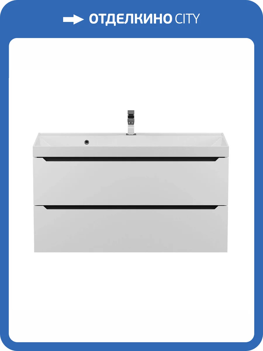 Тумба под раковину Uperwood Tanos 2930205144 подвесная, белая, графит, 100 см фото 9