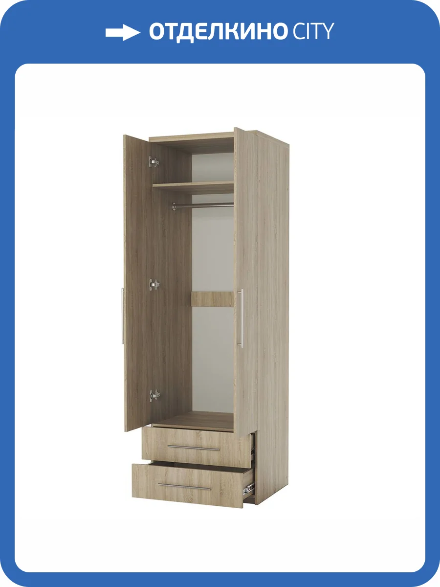 Шкаф для одежды Шарм-Дизайн Мелодия МШЯ-21 170523083, дуб сонома фото 4