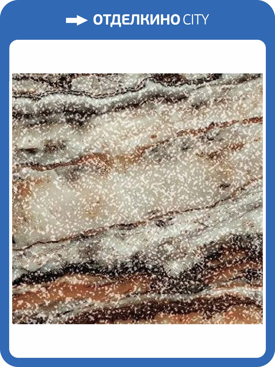 Вставка Atlas Concorde Russia Epos 610090002329 Jurassic Bottone Lap / Эпос Джурассик Лап 7.2x7.2 фото 8