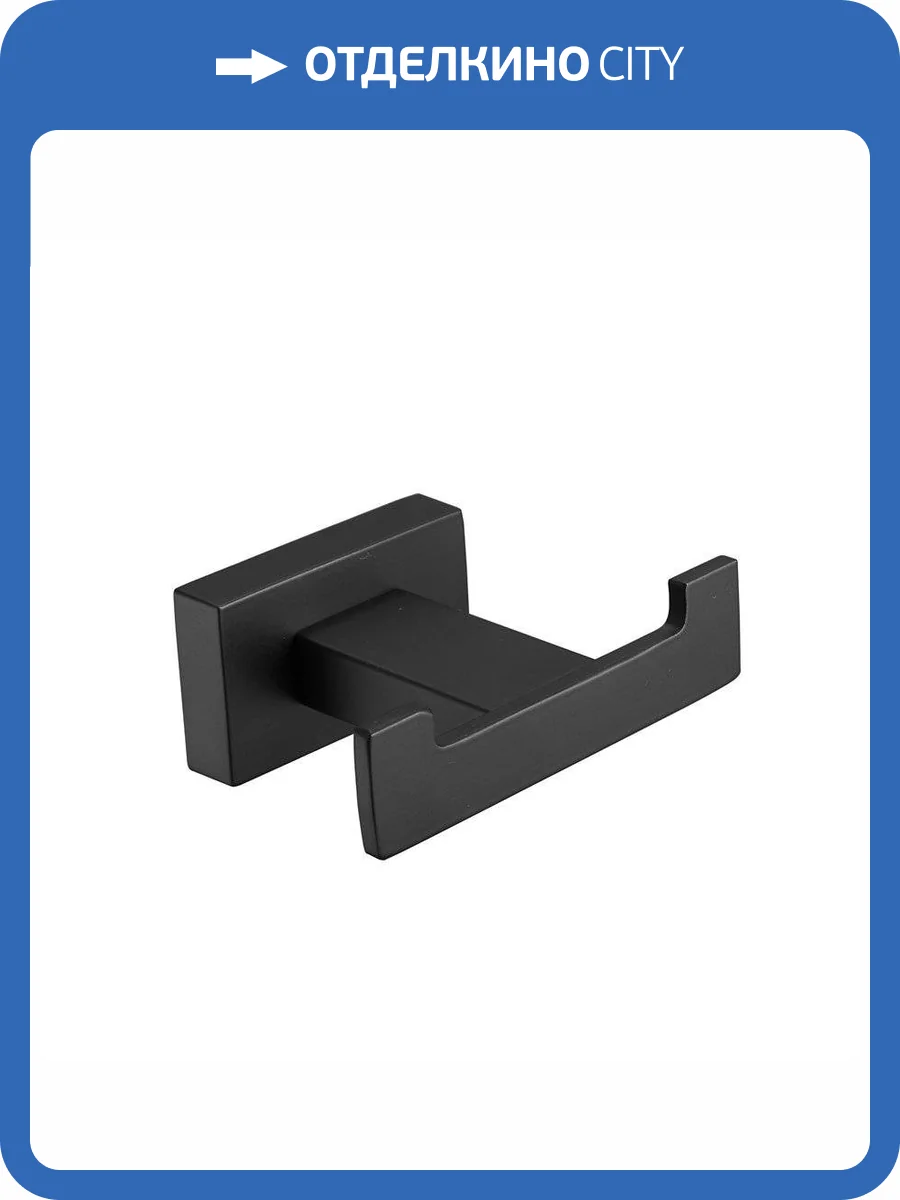 Крючок Belz B90305-2 Черный фото 3