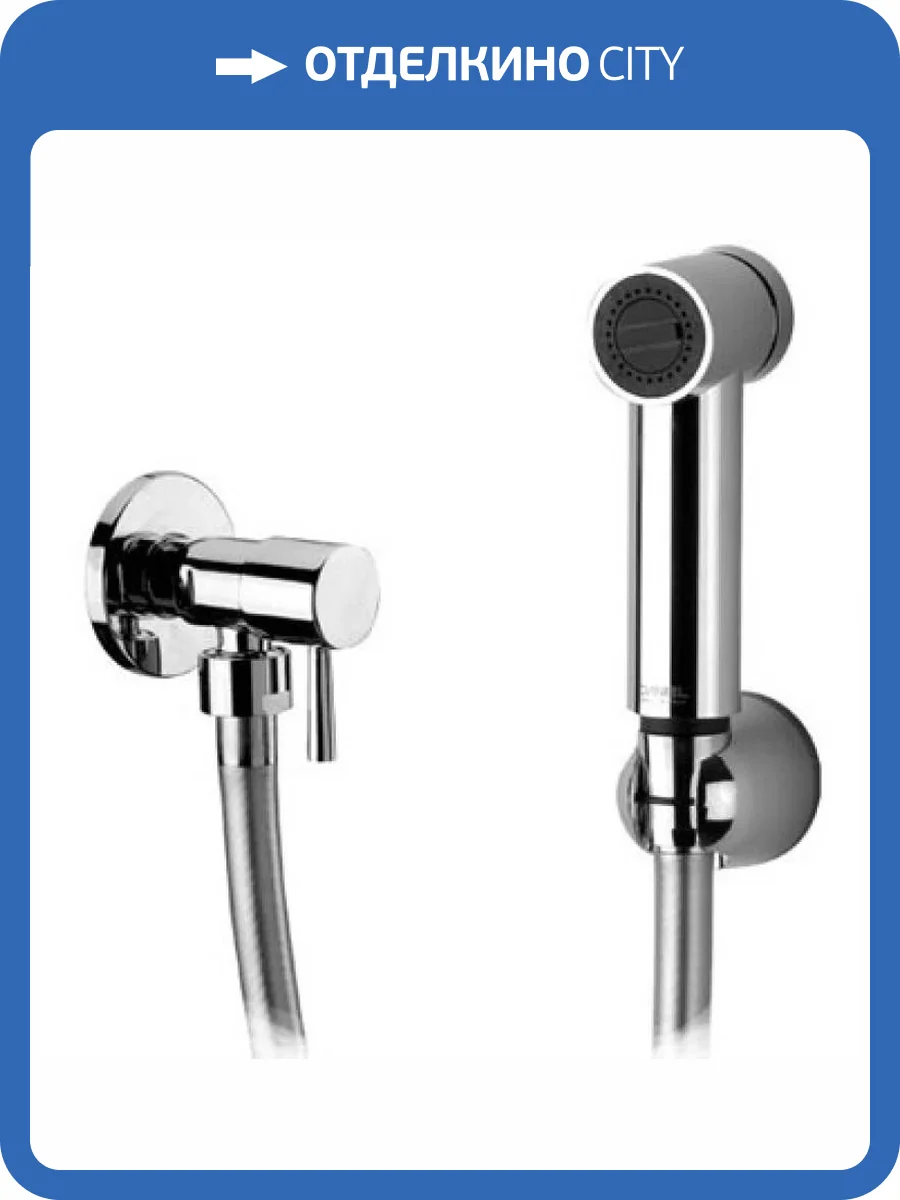 Гигиенический душ Remer 332EURM фото 2