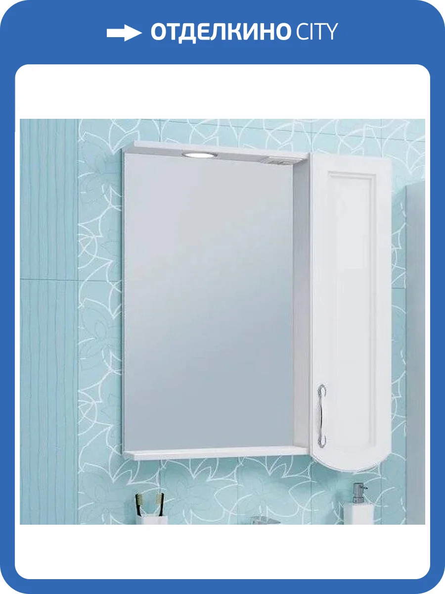 Зеркало Runo Неаполь R, 65 фото 7