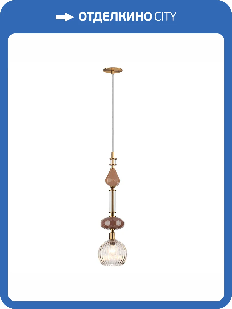 Подвесной светильник Odeon Light Modern Terra 5414/1C фото 8