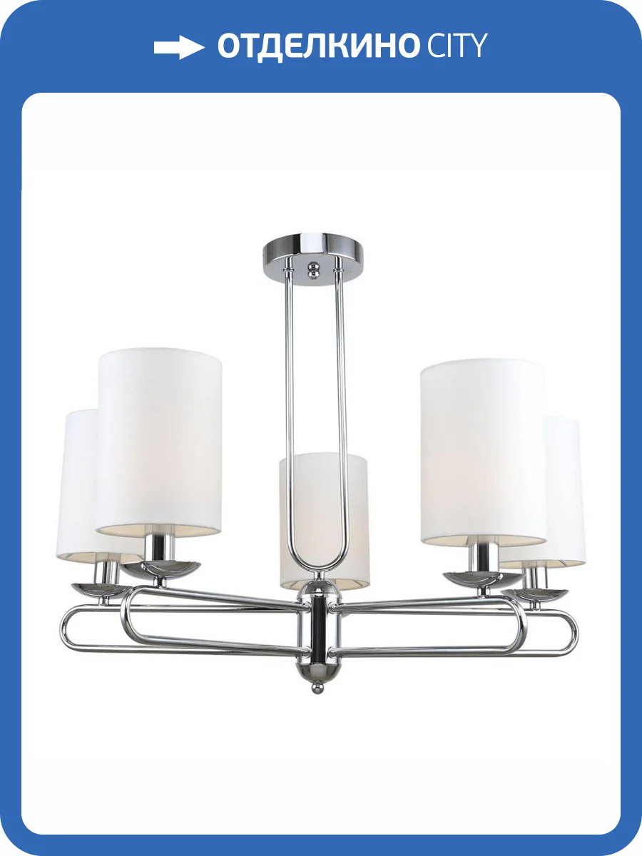 Подвесная люстра Escada Eclipse 10166/5PL Chrome фото 4