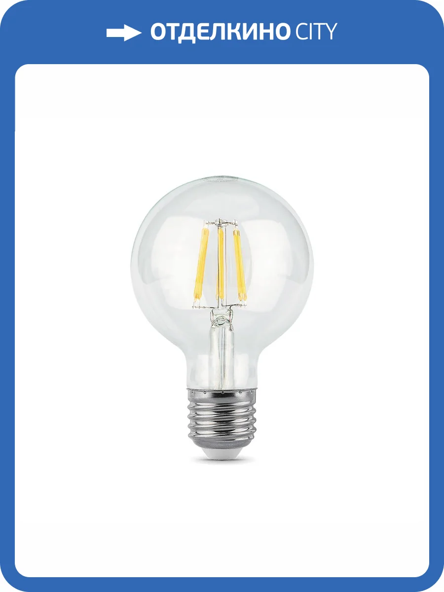 Лампа светодиодная филаментная Gauss Filament 105802106 фото 6