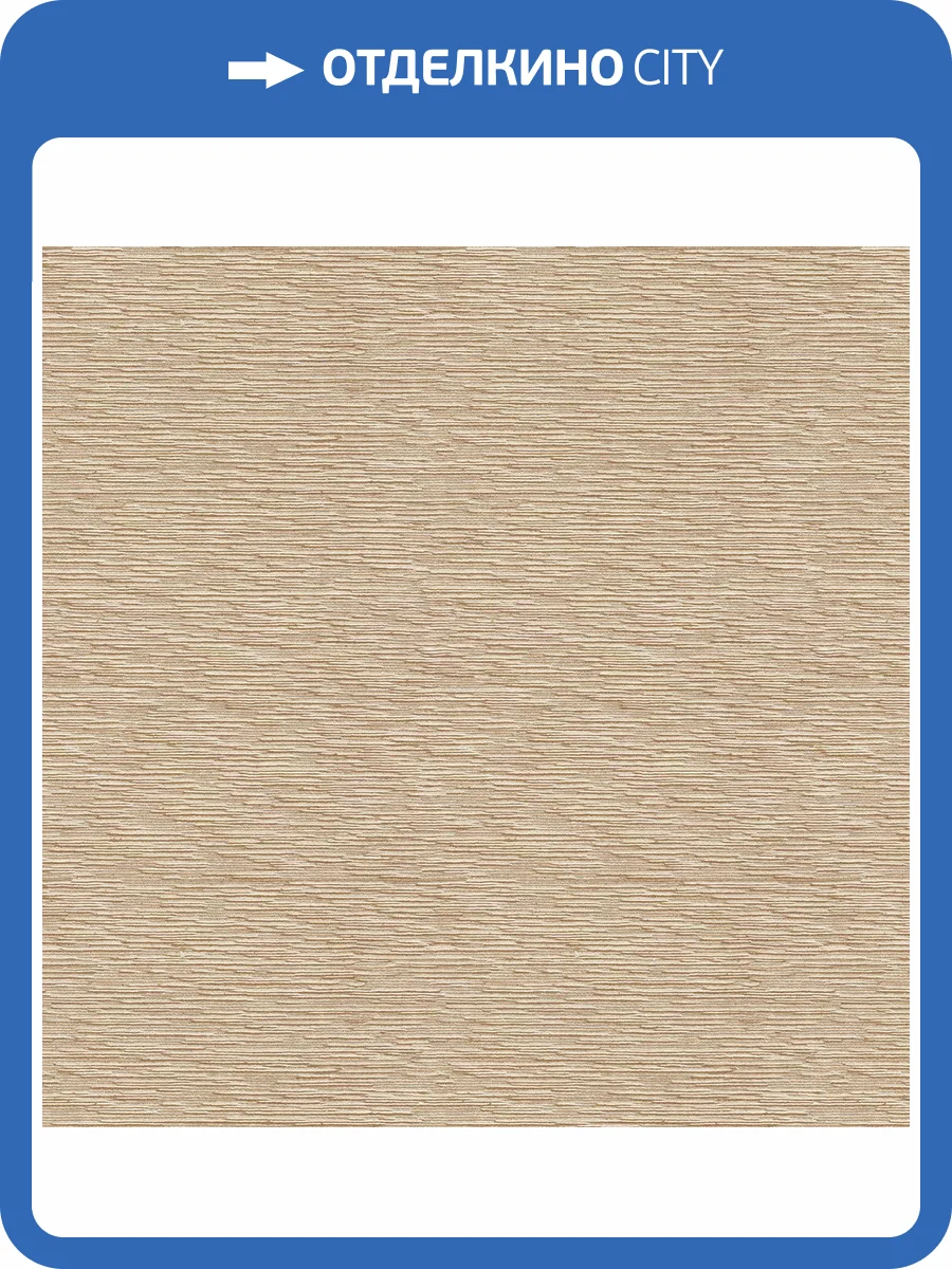 Обои Decaro Pure Silk&Linen ARS015 фото 2