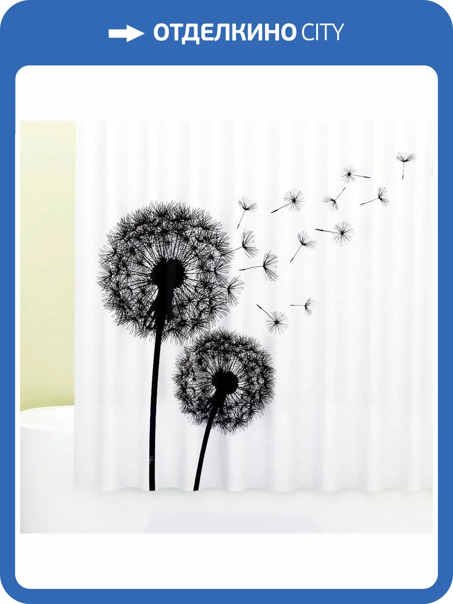 Штора для ванной Wasserkraft Elbe SC-72101 фото 10