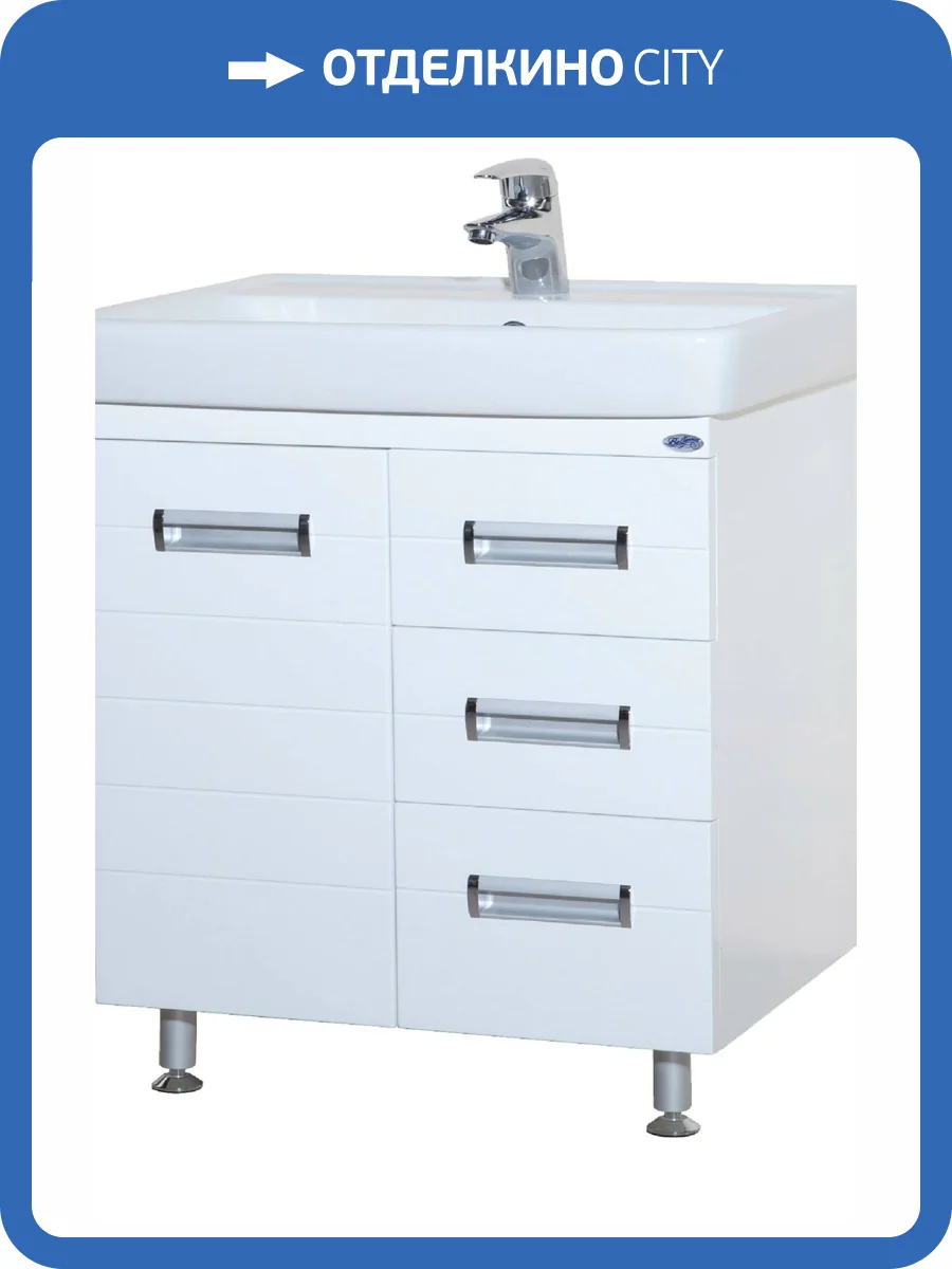 Тумба под раковину Bellezza Сиена 70 3 ящ. Белый фото 3