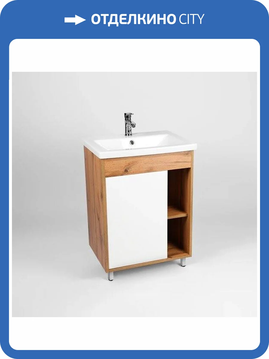 Тумба с раковиной Viant Бостон VBOS60CO-T1ST 430x560x820 1 ств фото 8