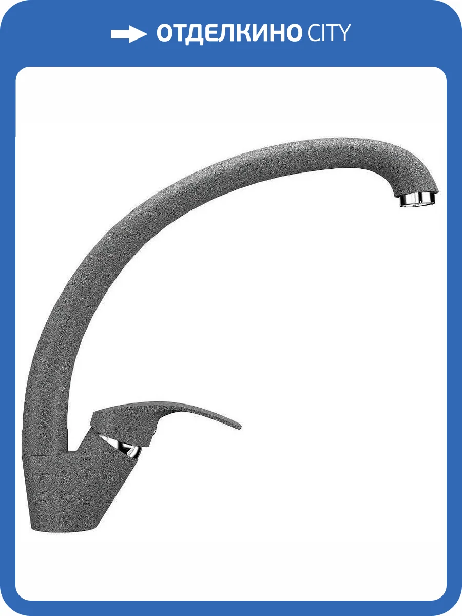 Смеситель для кухни Ulgran Classic U-007-309 фото 4