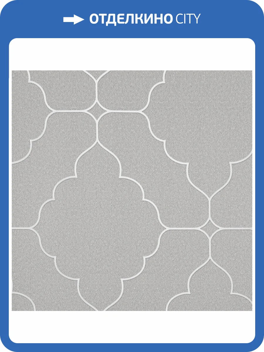 Обои Bernardo Bartalucci Concept 106 84276-2 фото 2