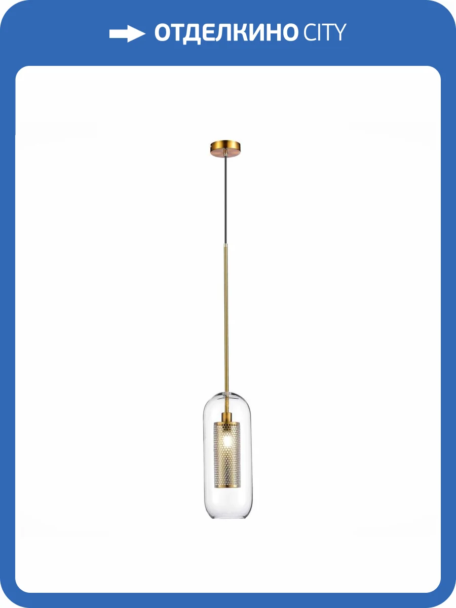 Подвесной светильник ST Luce Gerrit SL1048.303.01 фото 5