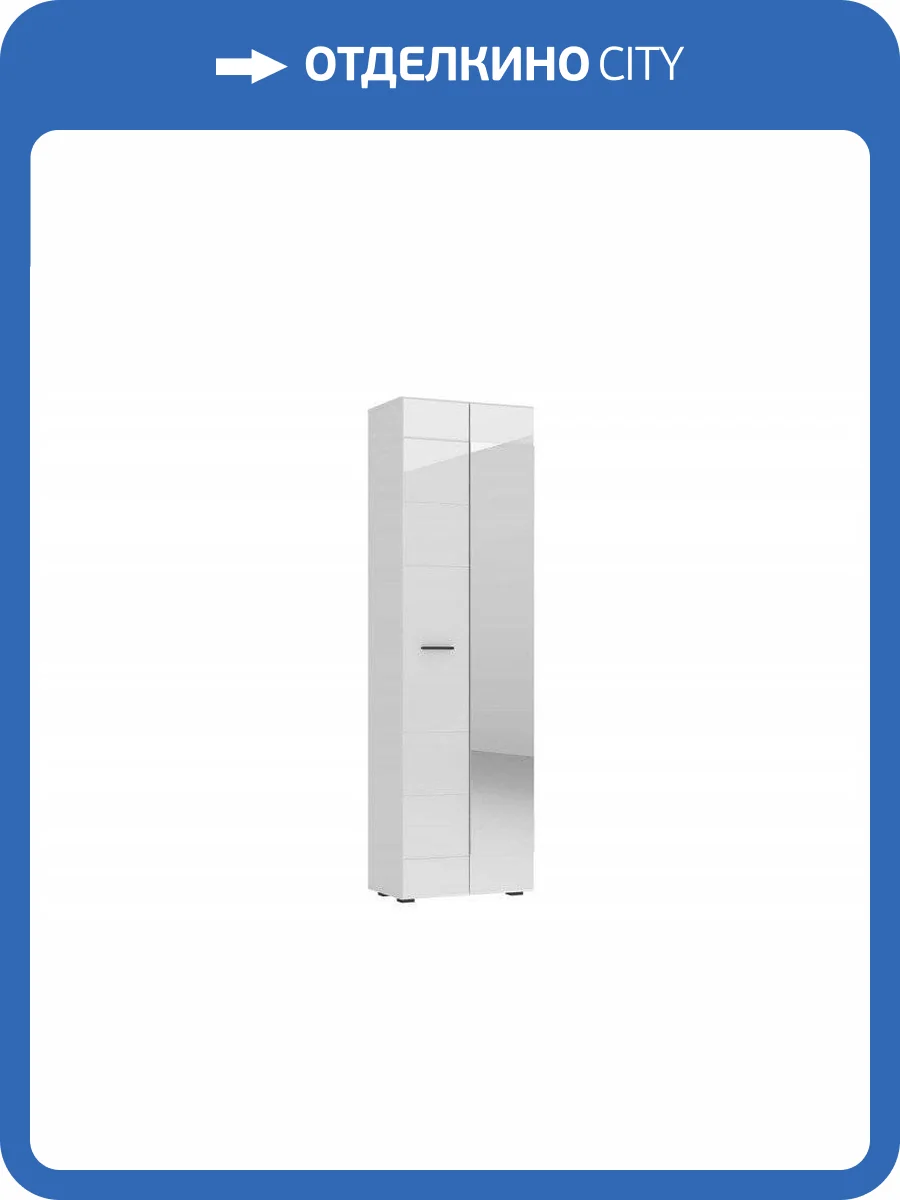 Шкаф для одежды НК-Мебель Gloss 600 Белый/Белый глянец 73374540 фото 4