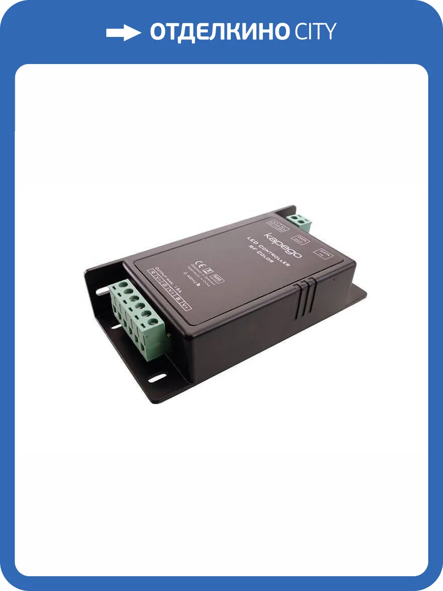Контроллер Deko-Light RF Color 843153 фото 2