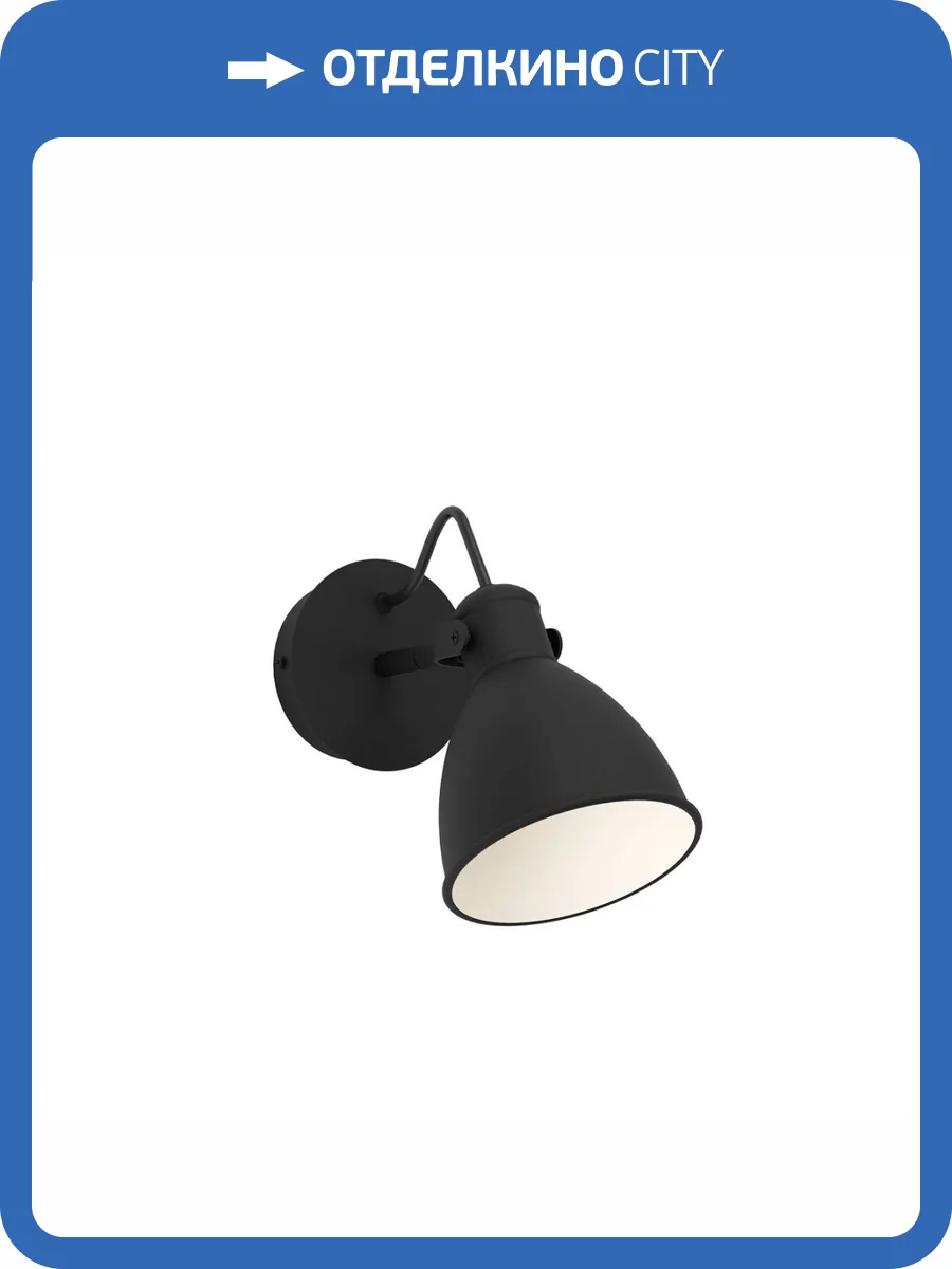 Спот Eglo San Peri 1 900428 фото 4