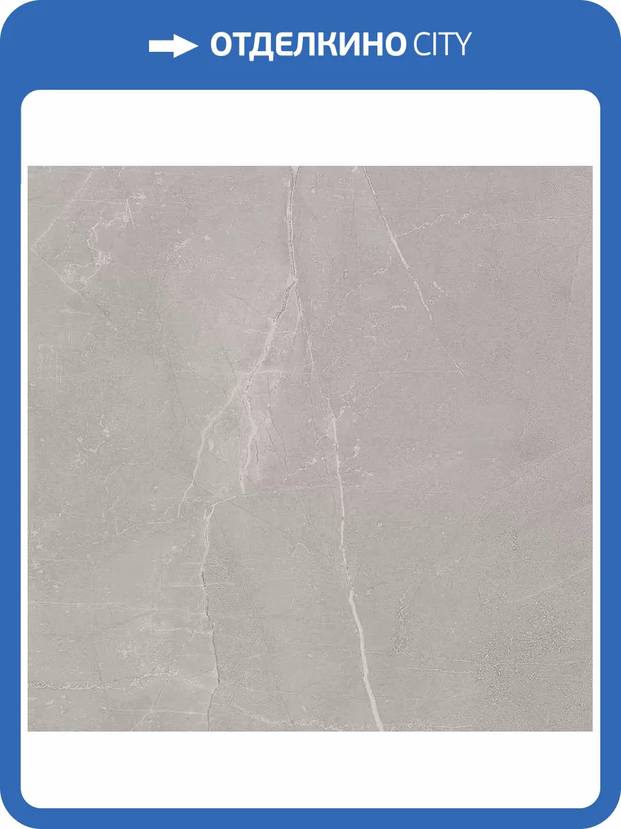 Керамическая плитка Керлайф Pulpis Grey P 42x42 фото 10