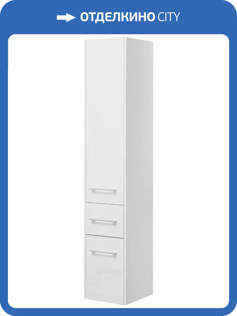 Шкаф-пенал Aquanet Августа 00274026 белый ручки хром фото 6