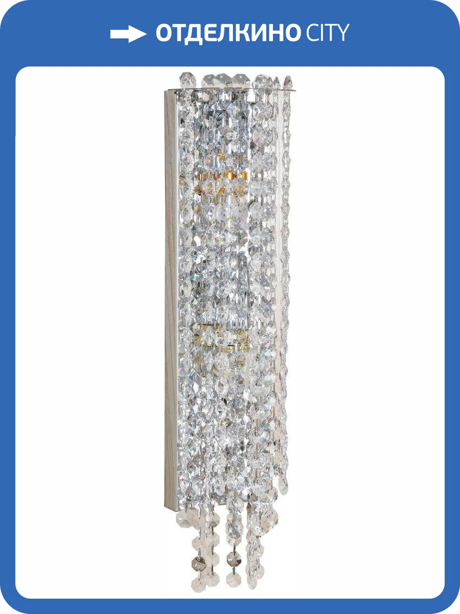 Светильник настенный Stilfort Rain of Crystal 2187/09/02W фото 2