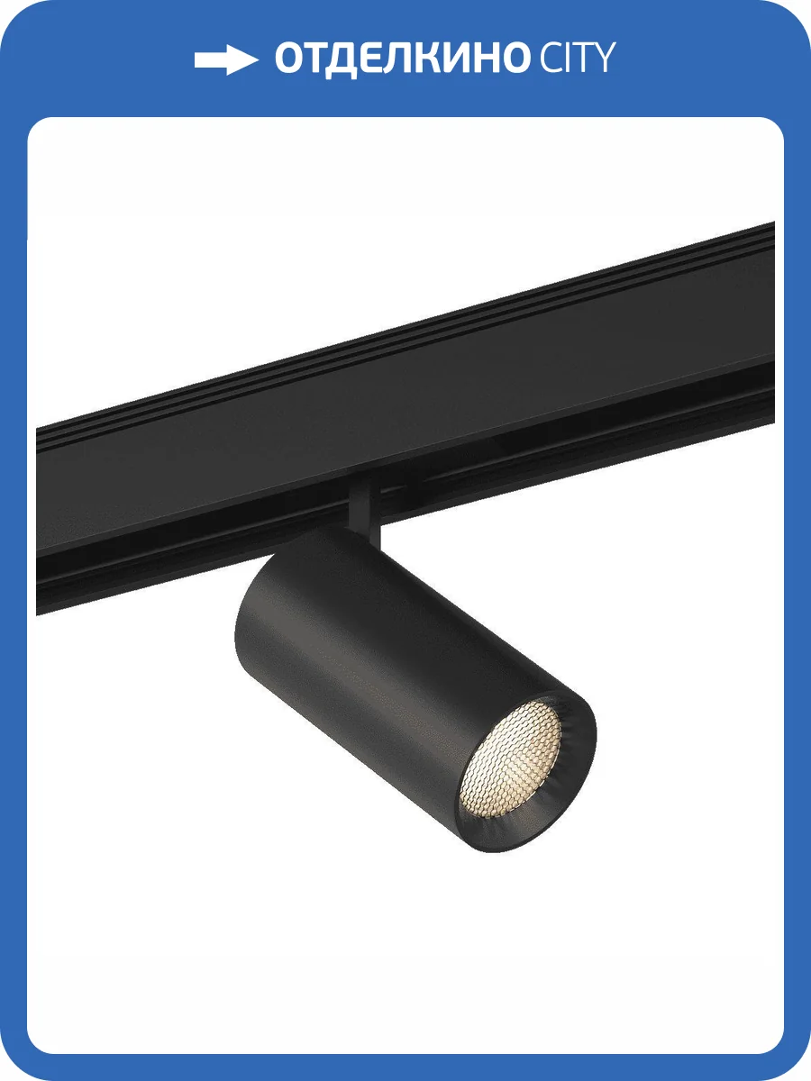 Трековый светодиодный светильник DesignLed SY-DIM-601202-BL-20-WW 007351 фото 3