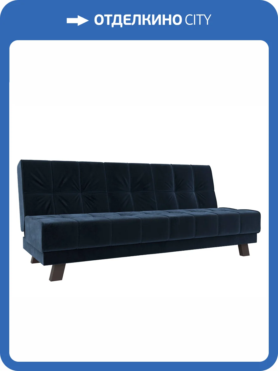 Прямой диван Лига Диванов Винсент 126452 TOWER 13 синий фото 9