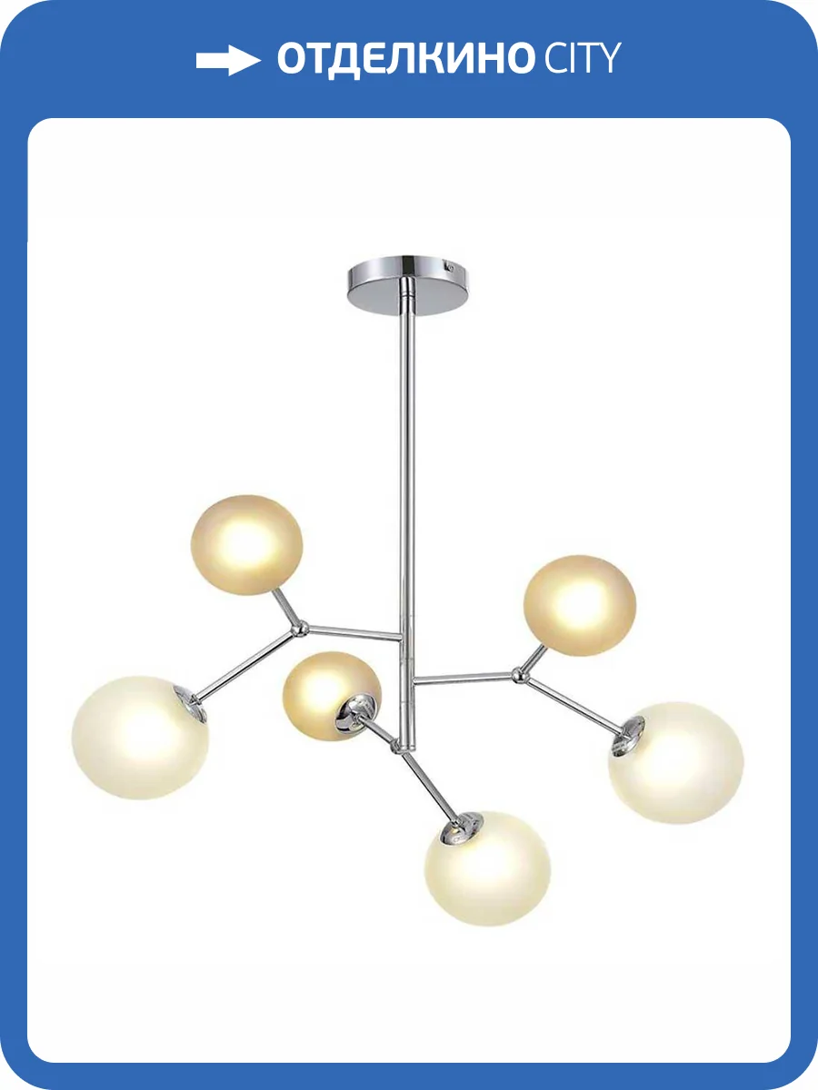 Подвесной светильник Evoluce Malte SLE1107-103-06 фото 2