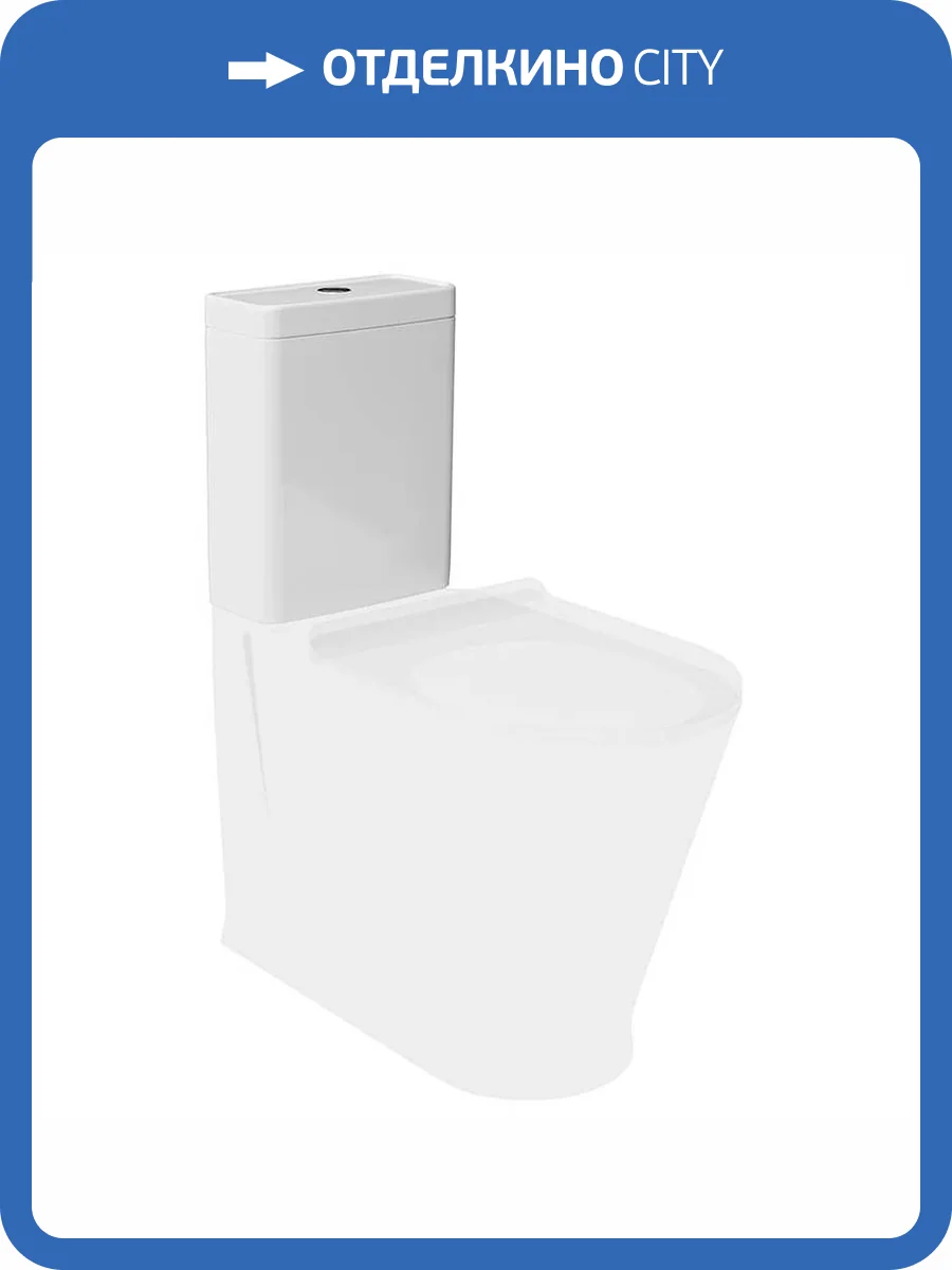 Унитаз напольный Kerama Marazzi Plaza PLMR.wc.01 Modern безободковый, белый глянцевый фото 4