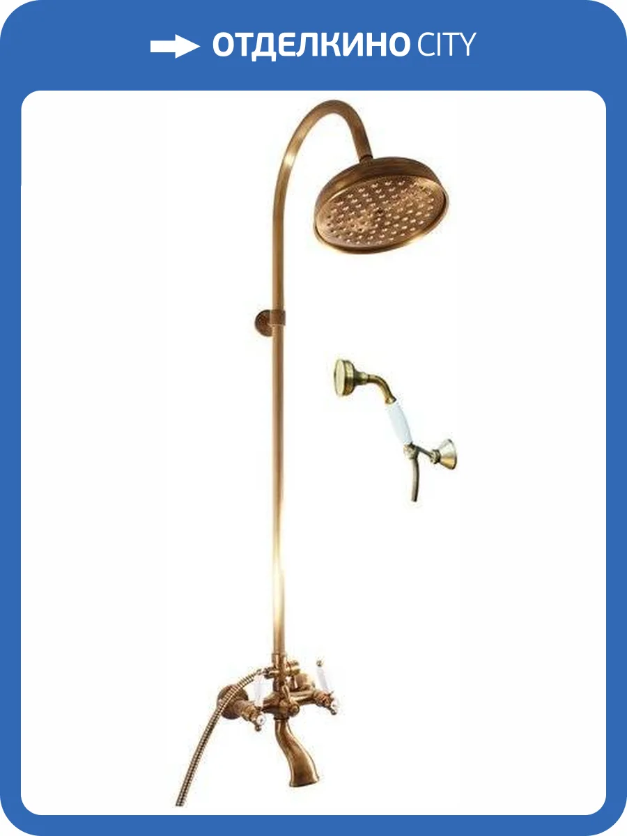 Душевая стойка Rav Slezak Morava Retro MK559.5/3SM фото 4