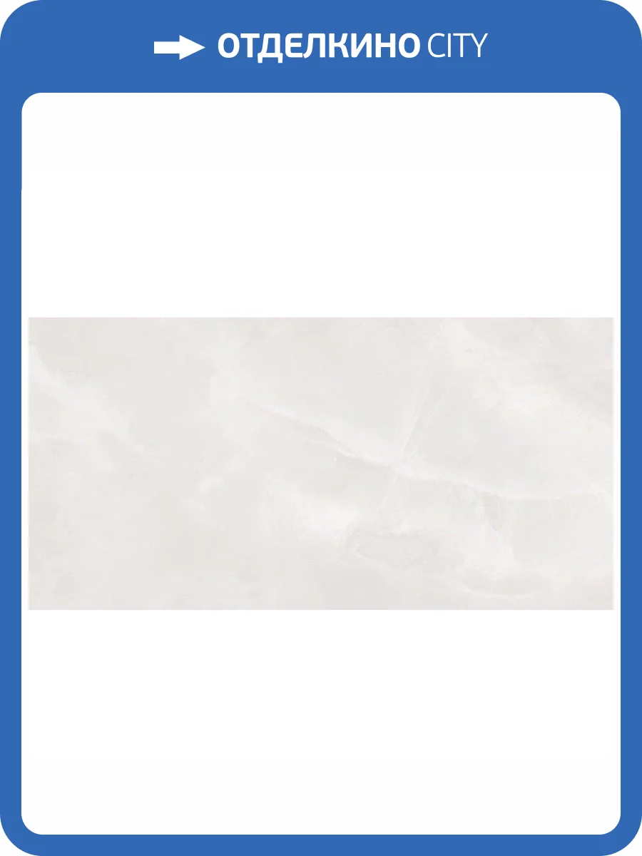 Керамическая плитка Alma Ceramica Rivoli TWU09RVL004 24.9x50 фото 3