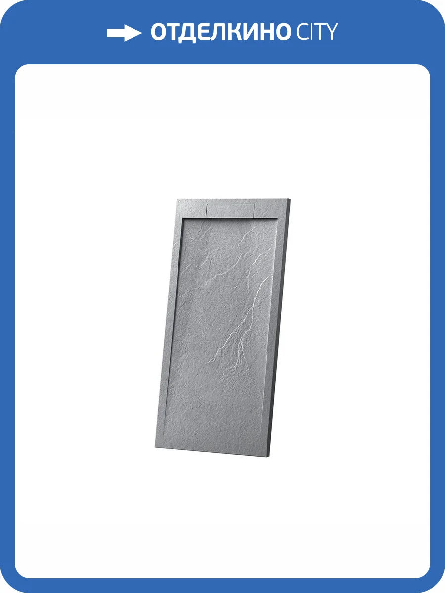 Поддон для душа Vincea VST-4SRL1012G серый, 100x120 фото 5