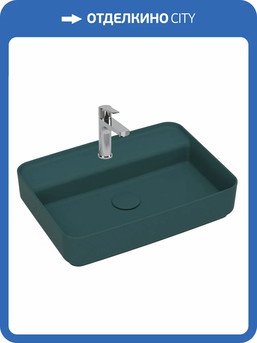 Раковина Isvea Infinity 10NF66055SV-2P 55 см, изумрудная матовая фото 3