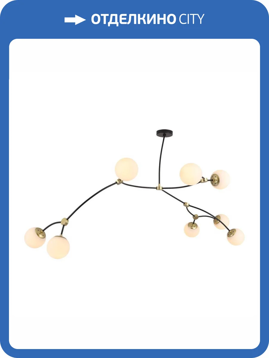 Подвесная люстра Lussole LSP-8914 фото 5