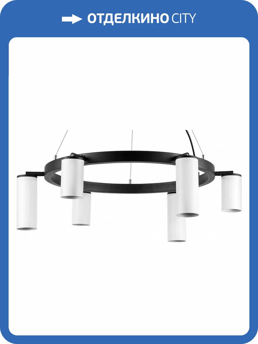 Подвесная люстра Lightstar Rullo LR016363863 фото 4