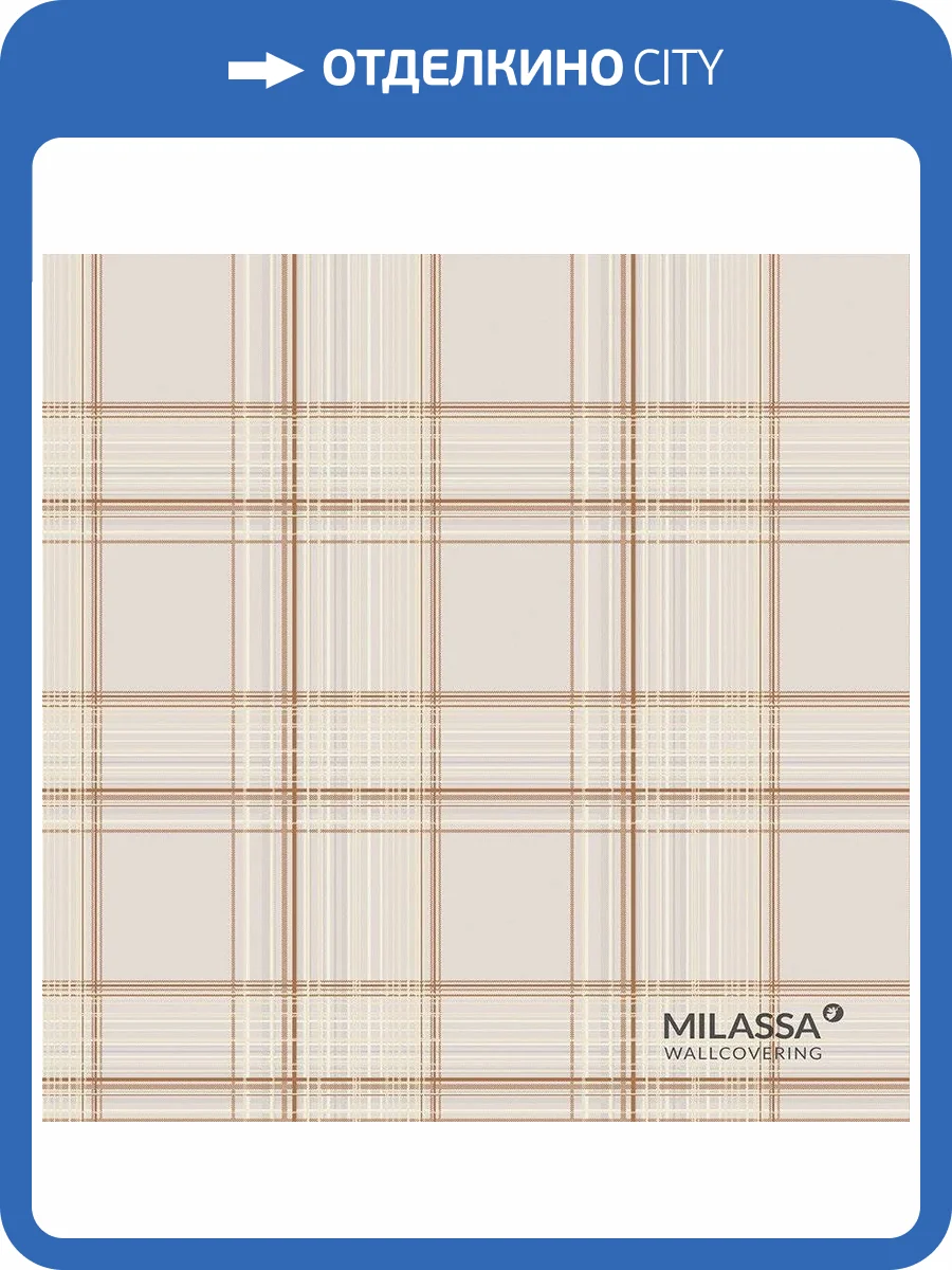 Обои флизелиновые Milassa Casual Casual 27 003 фото 2