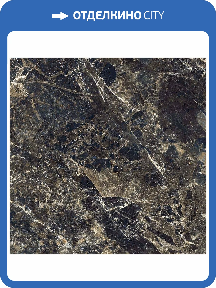 Керамогранит Primavera GR107 Roman Empro Gold High Glossy 60x60 фото 10