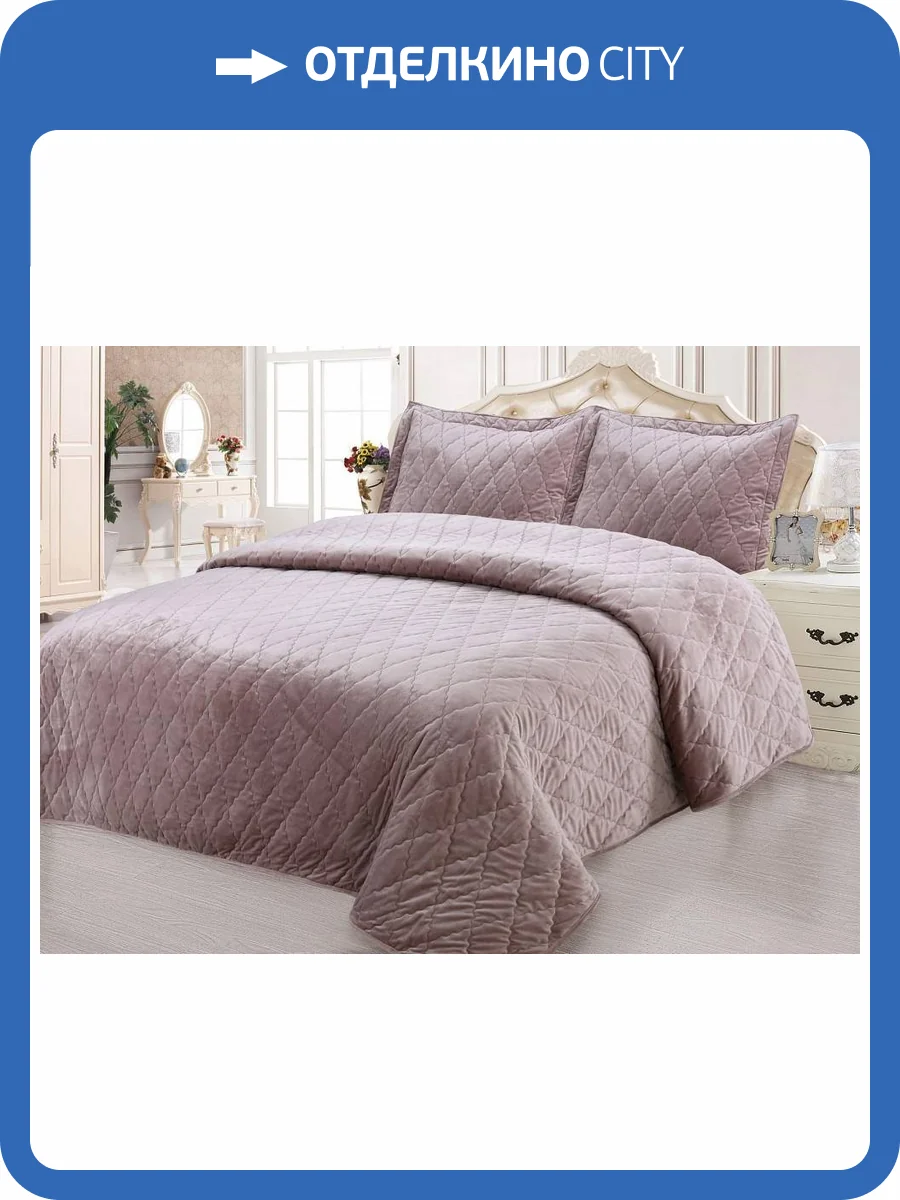 Покрывало с наволочками евростандарт Sofi De MarkO Деметра 4627142396738 (розовая) фото 8