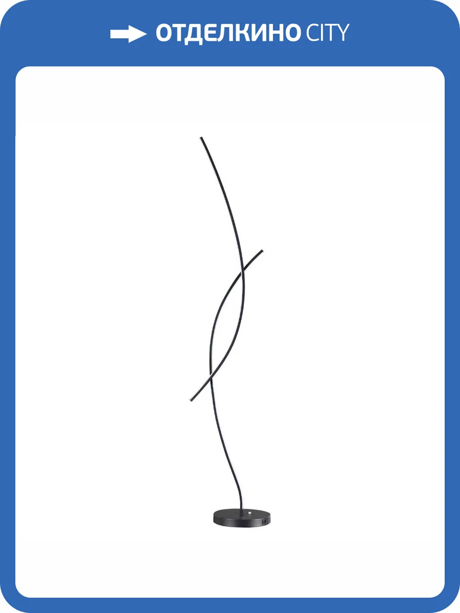 Торшер Lumion Nyx 5693/24FL фото 2