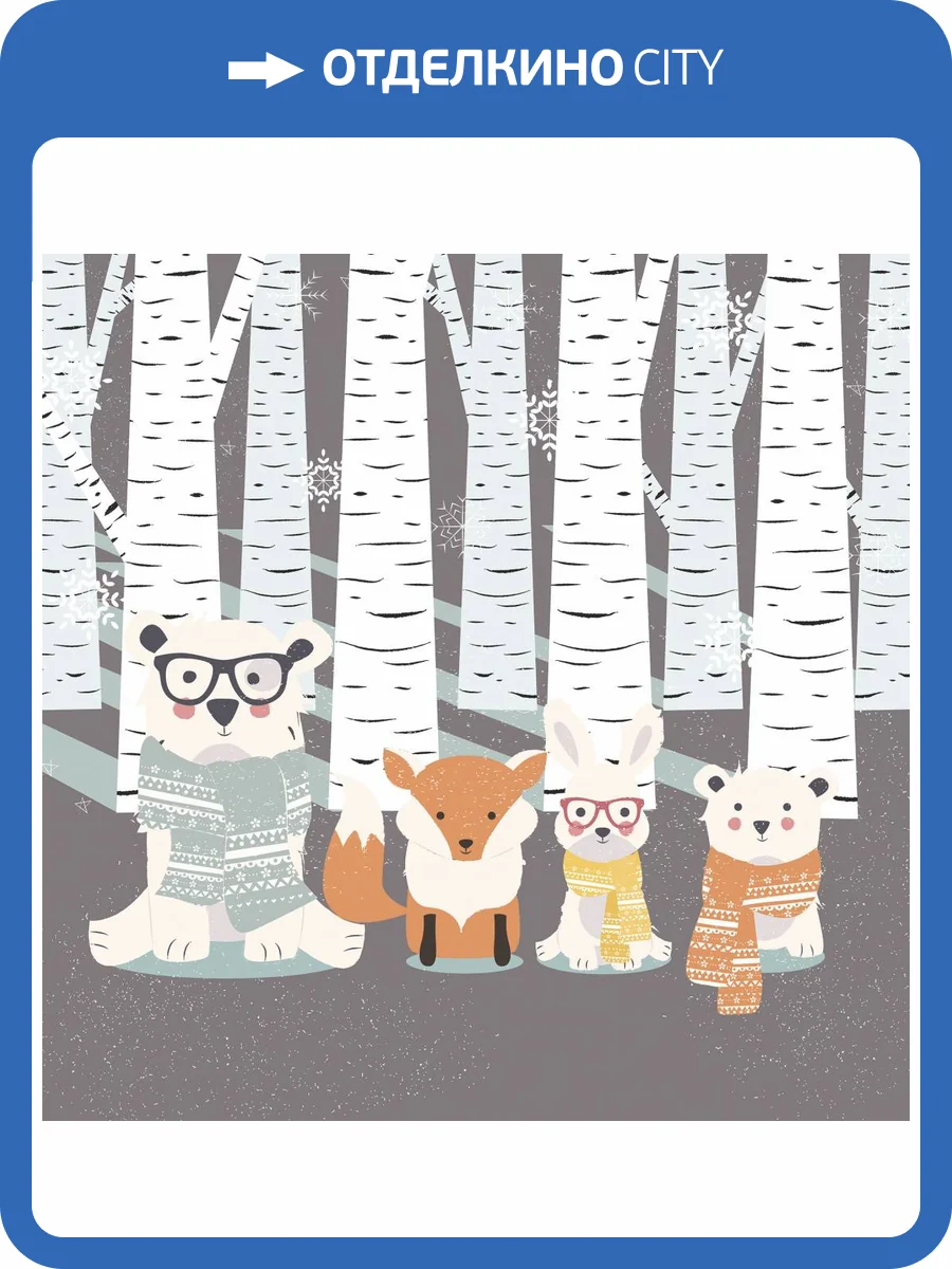 Фреска Ortograf Для самых маленьких 32917 Березовая роща 2 Кракелюр FK фото 2