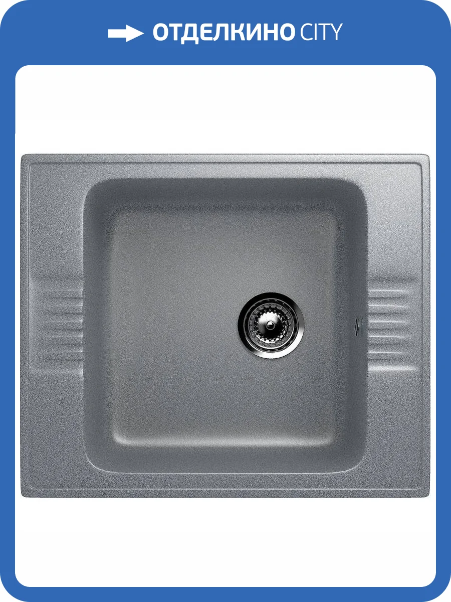 Мойка кухонная Ulgran Classic U-204-309 темно-серый фото 4