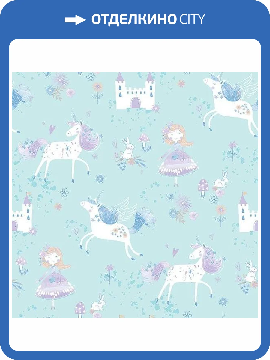 Обои флизелиновые Aura Just 4 Kids 2 G56524 фото 2