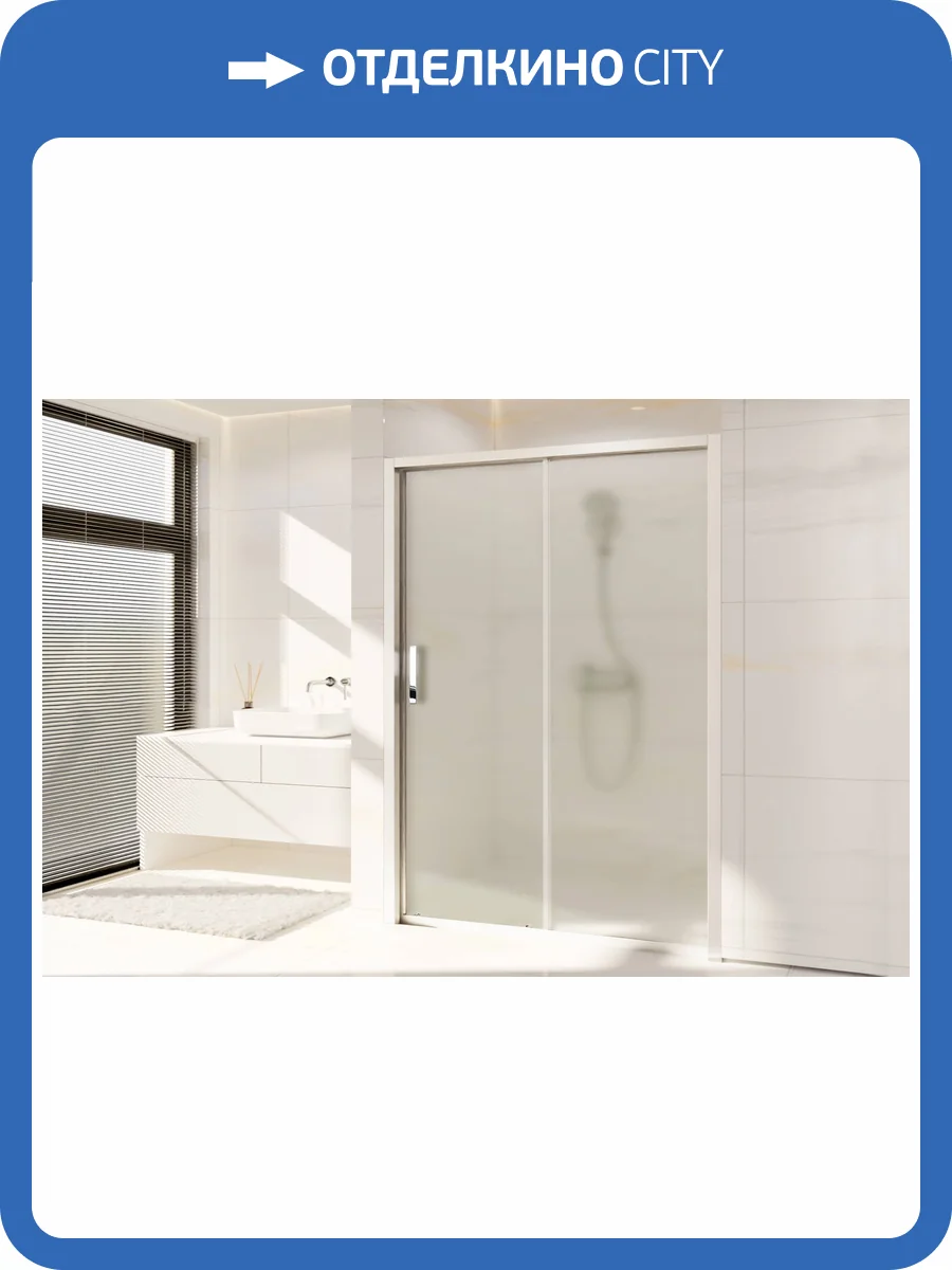 Душевая дверь в нишу Royal Bath Accord RB165HS-C-ST профиль сатин, стекло матовое, 165x200 фото 3