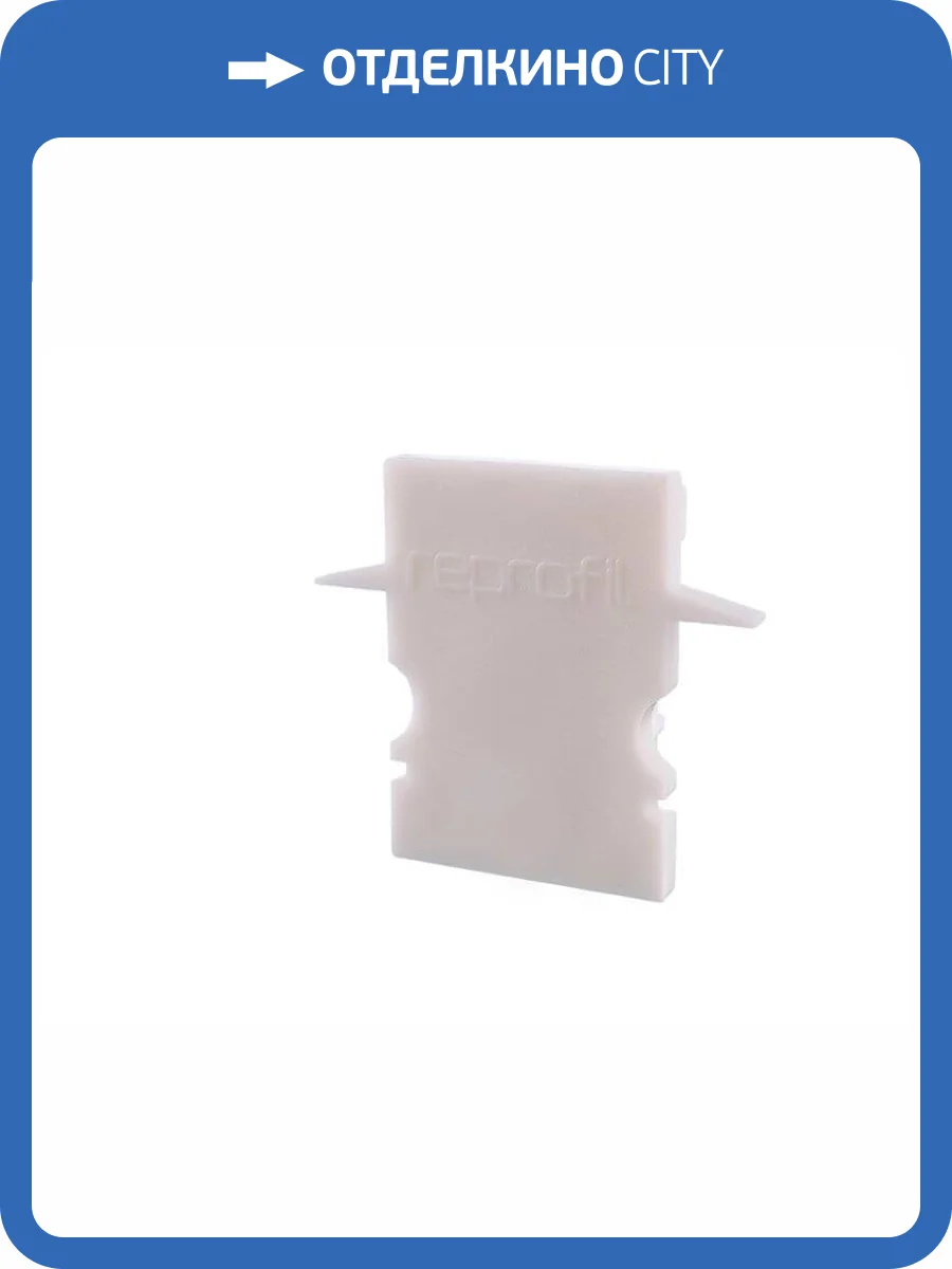 Заглушка Deko-Light End Cap H-ET-02-08 Set 2 pcs 979140 фото 2