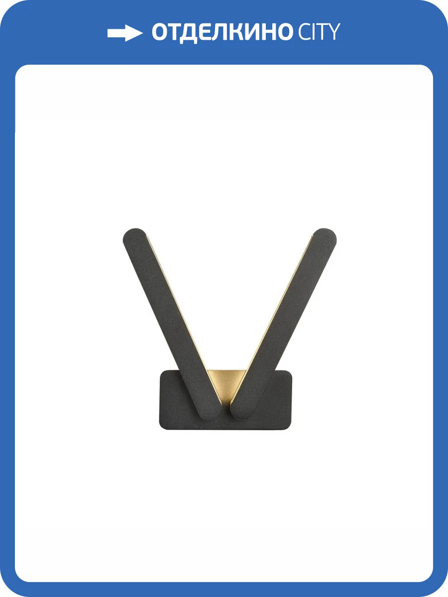 Подсветка Vele Luce Meteora VL7232W02 фото 6