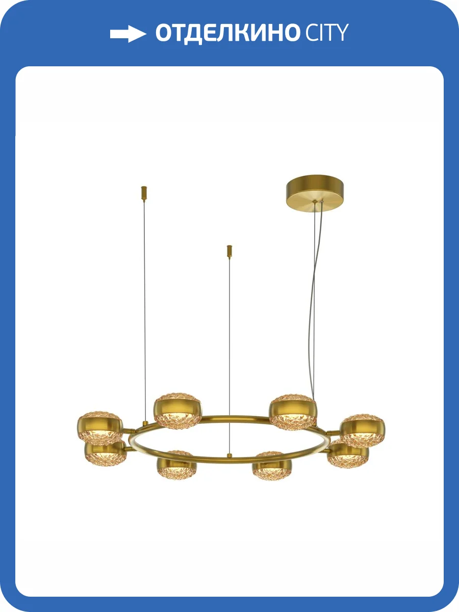 Подвесной светильник Maytoni Mind MOD299PL-L80BS3K фото 5